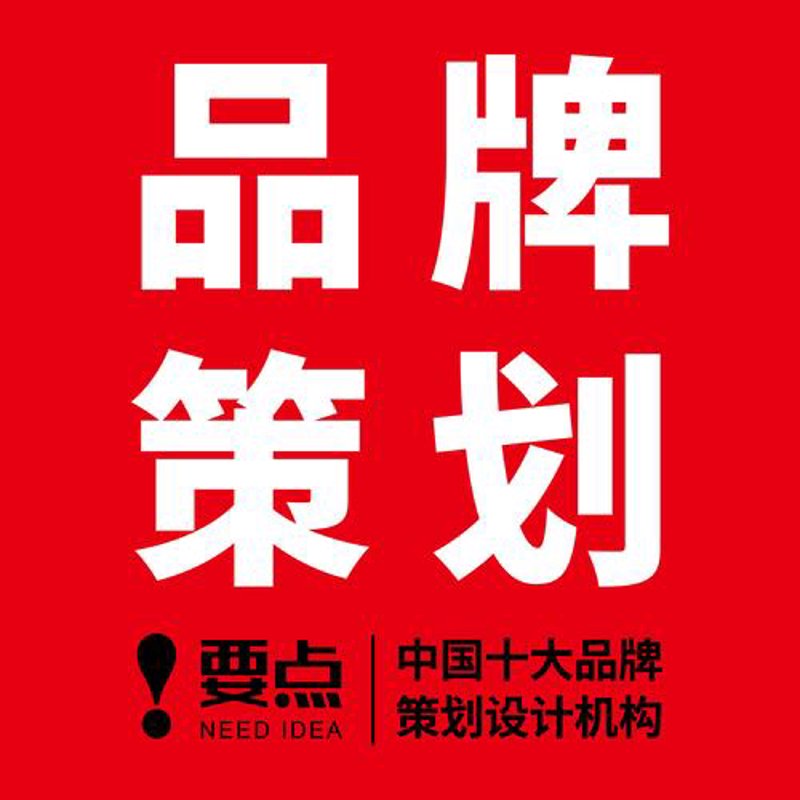 广告制作