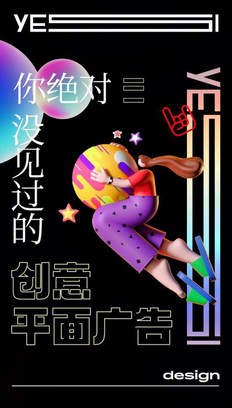 展览展示设计